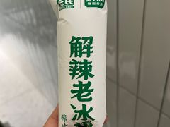 -费大厨辣椒炒肉(太平老街店)