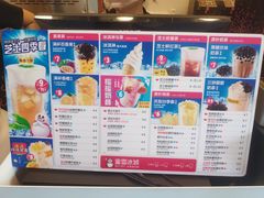 -蜜雪冰城(陈家湾店)