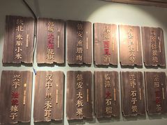 -福苗小骆驼烧烤(望京店)