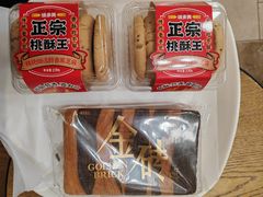 -味多美蛋糕(耿庄店)