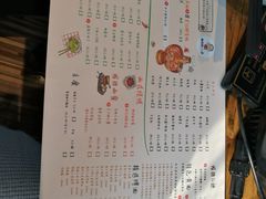 菜单-有才叔的小馆(招商依云曲江店)