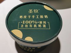 -33号大院·青岛本帮菜(五四广场店)