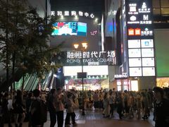 -观音桥步行街