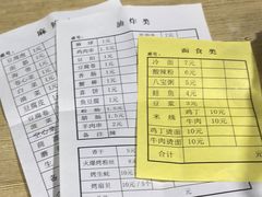 -胡家麻辣串(核桃园路店)