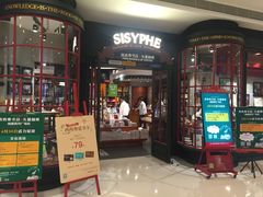 -西西弗书店&矢量咖啡(万象城店)