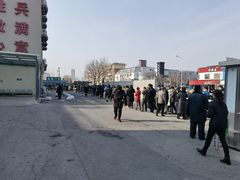 -中国人民武装警察部队特色医学中心