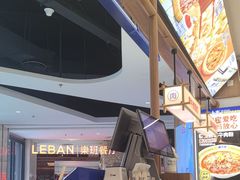 -粉小主·贵州酸汤牛肉粉(南京仙林金鹰店)