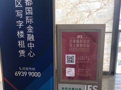 -马泷齿科·成都锦江置略马泷口腔门诊部(IFS国金中心店)