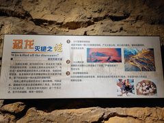 -温州博物馆