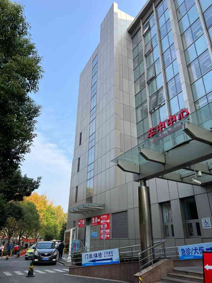 上海市浦东新区浦南医院-"上海浦南医院是家二级综合医院,医院就诊环.