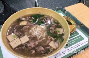 Vietnamese Special Fresh Beef Noodle Soup