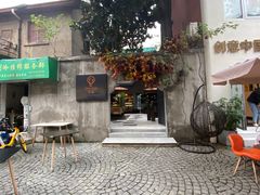 门面-ChitChat奇洽·Bistro(黎黄陂路店)