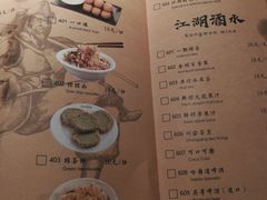 菜单-江湖情酸菜鱼(万菱汇店)