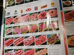 -名都晓荷塘主题火锅(建设大街店)