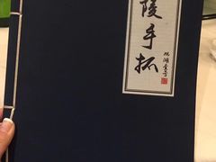 -上陵手抓(观湖壹号店)