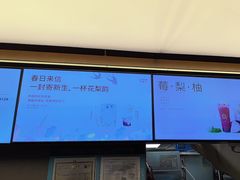 -OT另茶(上海幸福里店)