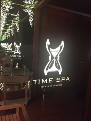 -TIME SPA科技美肤机构