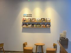 -Blueglass酸奶(财富购物中心店)