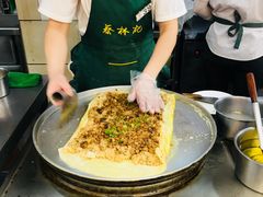 三鲜豆皮-蔡林记(胭脂路店)