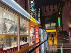 -砂之船奥特莱斯(合肥店)