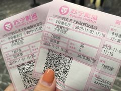 -苏宁影城