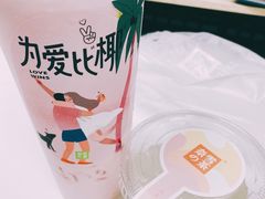 -奈雪的茶(花城汇中区PRO店)