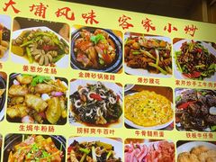 -营记牛肉火锅·大埔客家菜(上梅林店)