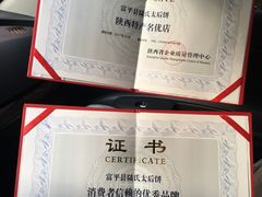 -陆氏太后饼(富平店)