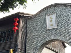 -三坊七巷历史文化街区