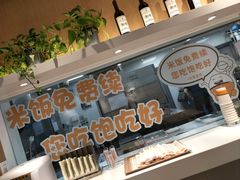 -吉野家(首创奥特莱斯店)