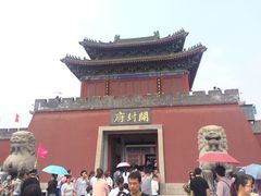 iphone_upload_pic-开封府