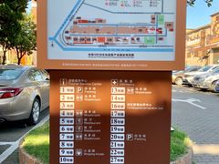 -半岛1919创意园区