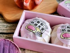 -好利来(四惠店)