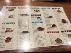 菜单-正德顺順德雙皮奶(中信店)