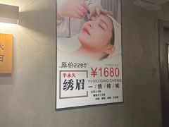 -施奈儿.洗头頭療.按摩SPA.采耳(上梅林店)