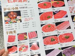 -仁和四季涮肉馆(天坛南门店)