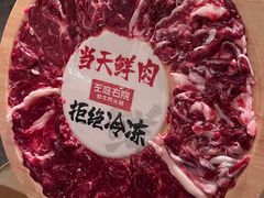 -左庭右院鲜牛肉火锅(七宝领展广场店)