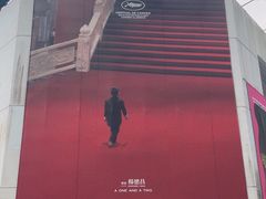 -百老汇电影中心(油麻地店)