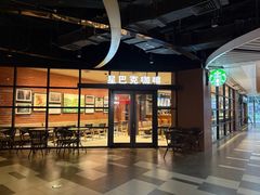-星巴克(上海虹桥新天地二店)