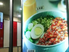 -李先生牛肉面大王(营口大润发店)