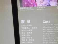 -北京人艺戏剧博物馆