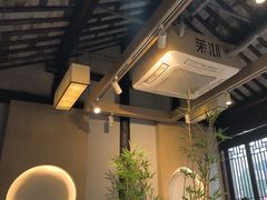 -茉沏(山塘街店)