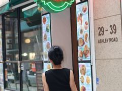 -深仔记茶餐厅(亚士厘道店)
