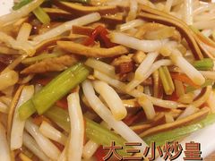 -品大三(大行宫店)
