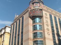 -银鲨海鲜烤肉火锅自助餐厅(五星店)