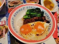-克茗冰室(光明N次方公园店)