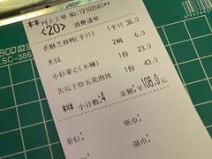 -缪氏川菜(丰盛町店)