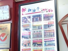 -门框胡同百年卤煮(前门煤市街店)