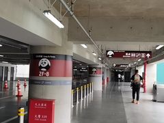 -北京环球影城主题公园-停车楼