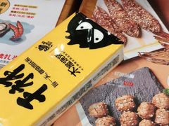 -木屋烧烤(坂田天安云谷店)